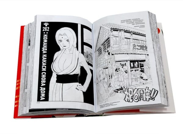 Дополнительное изображение книги «Naruto. Наруто. Кн. 10-12 манга (комплект из 3-х книг)»