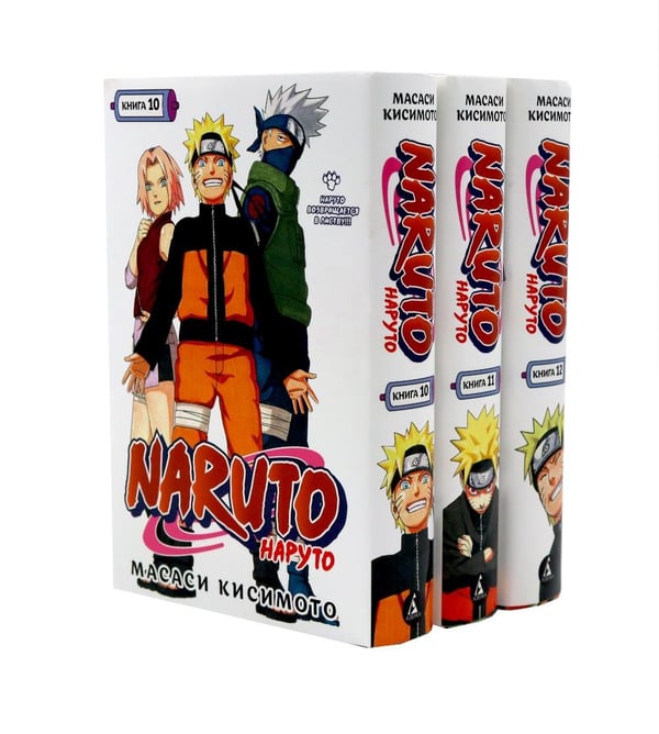Дополнительное изображение книги «Naruto. Наруто. Кн. 10-12 манга (комплект из 3-х книг)»