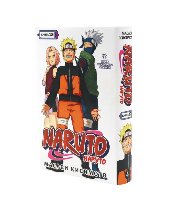 Дополнительное изображение книги «Naruto. Наруто. Кн. 10-12 манга (комплект из 3-х книг)»