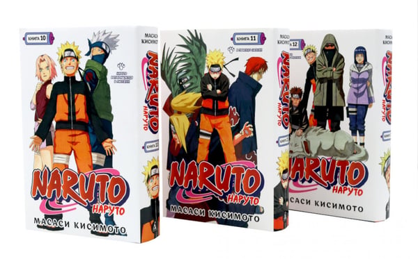 Обложка книги «Naruto. Наруто. Кн. 10-12 манга (комплект из 3-х книг)» — Кисимото Масаси, ISBN 9785885408073