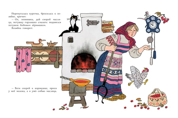 Дополнительное изображение книги «Петушок и бобовое зёрнышко. Русские сказки для малышей. Рис. Э. Булатова и О. Васильева»