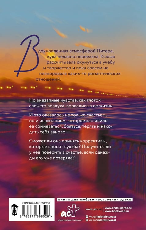 Дополнительное изображение книги «Гипоксия»