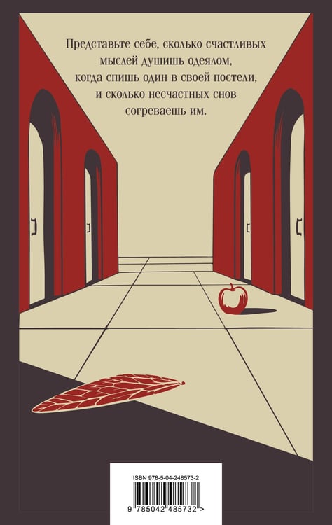 Дополнительное изображение книги «Превращение»