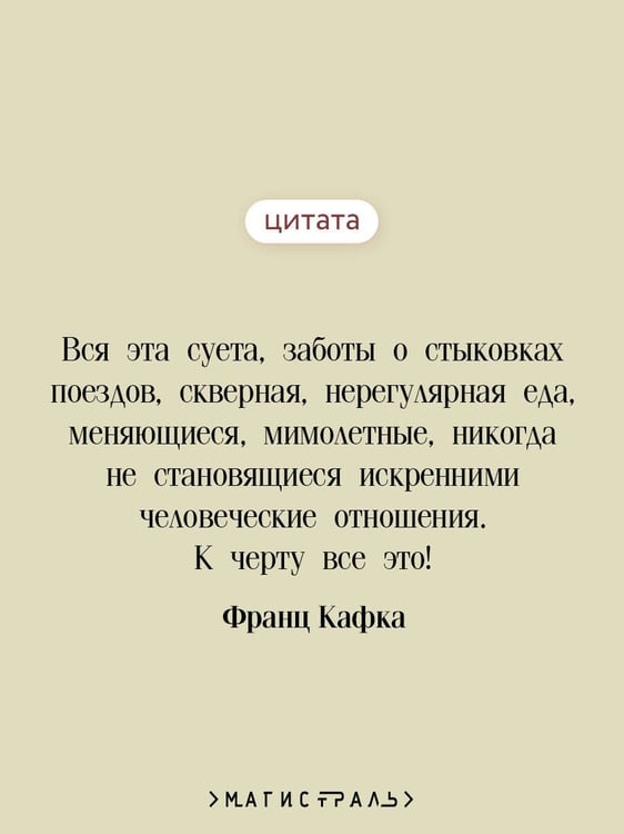 Дополнительное изображение книги «Превращение»