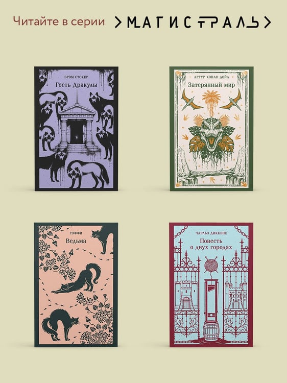 Дополнительное изображение книги «Превращение»