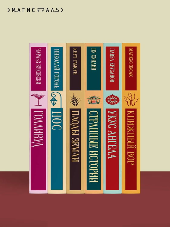 Дополнительное изображение книги «Превращение»