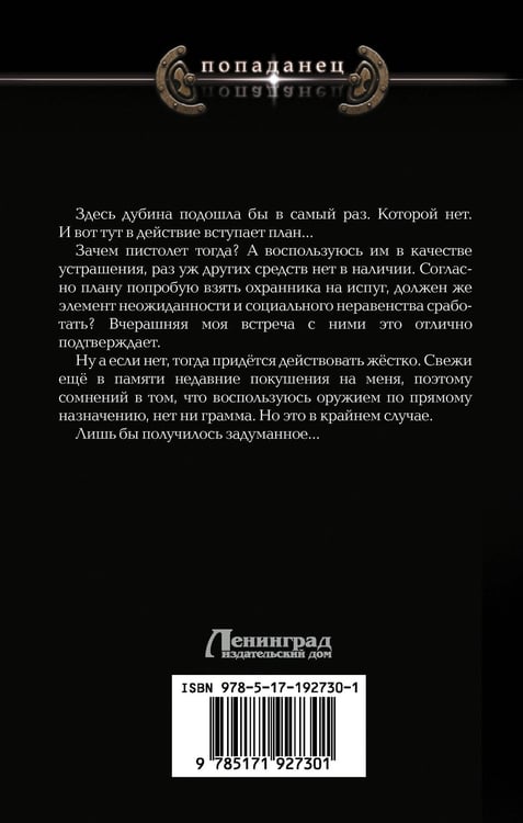 Дополнительное изображение книги «Небо в облаках»
