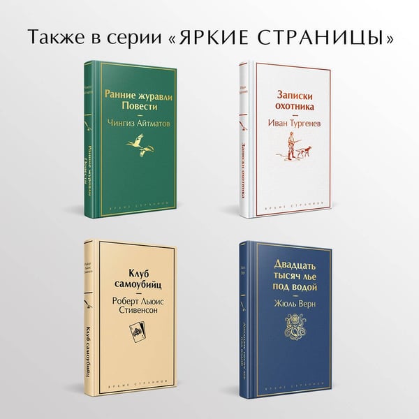 Дополнительное изображение книги «Илиада»