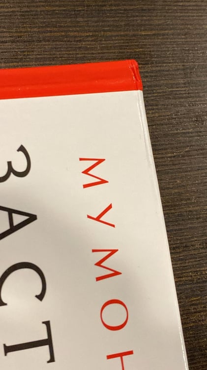 Дополнительное изображение книги «Застава без ворот. Сорок восемь классических коанов»