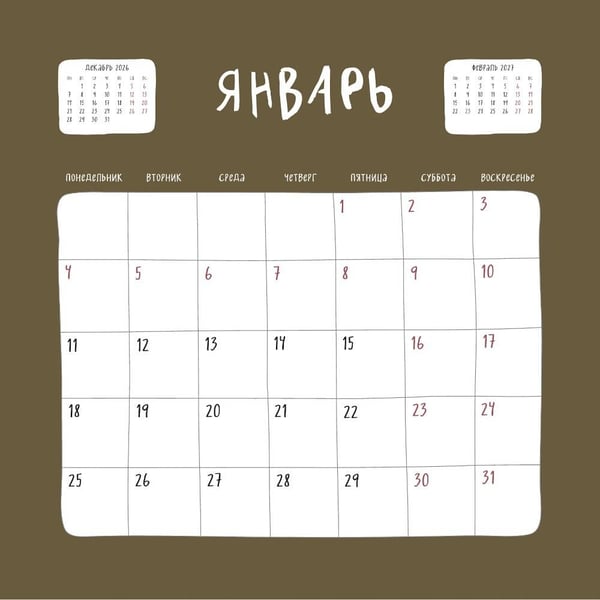 Дополнительное изображение книги «Гусь обнимусь! Календарь настенный на 2027 год (300х300)»