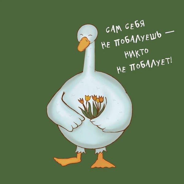 Дополнительное изображение книги «Гусь обнимусь! Календарь настенный на 2027 год (300х300)»