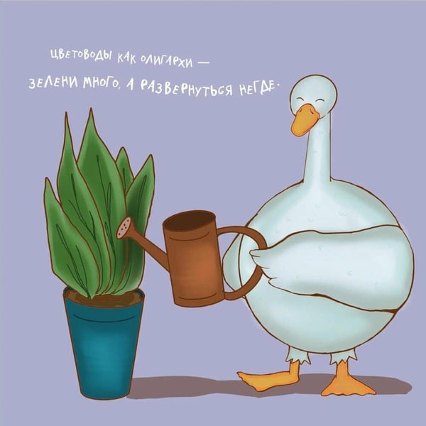 Дополнительное изображение книги «Гусь обнимусь! Календарь настенный на 2027 год (300х300)»