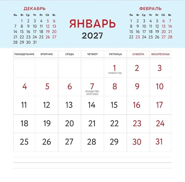 Дополнительное изображение книги «Ежекалендарь. Мандаринки со сливками. Календарь настенный на 2027 год (300х300)»
