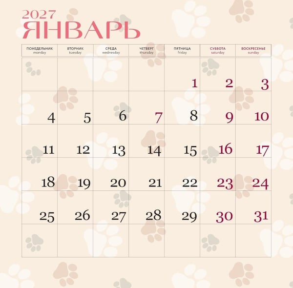 Дополнительное изображение книги «Очаровательные корги. Календарь настенный на 2027 год (300х300 мм)»