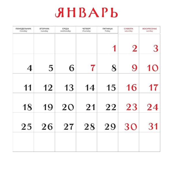 Дополнительное изображение книги «Я не вывожу! Календарь настенный на 2027 год для тех, кто задолбался (300х300 мм)»