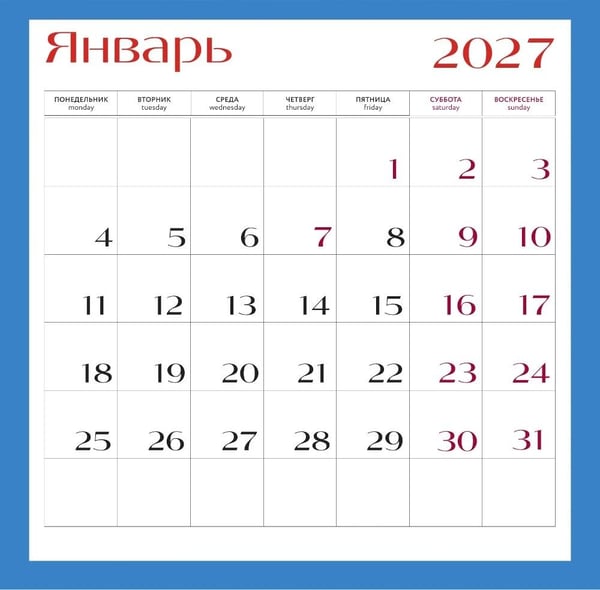 Дополнительное изображение книги «Самой любимой маме на свете! Рисованные цветы. Календарь настенный на 2027 год (300х300 мм)»