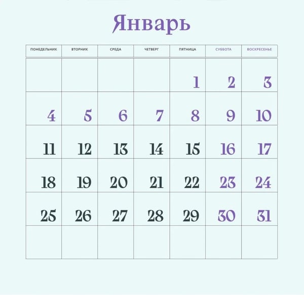 Дополнительное изображение книги «Загадочная Япония. Календарь настенный на 2027 год (170х170)»