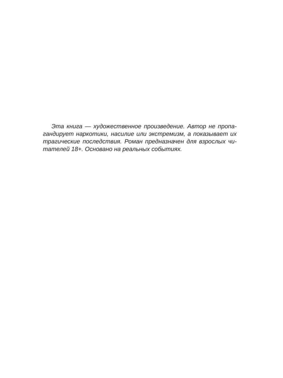 Дополнительное изображение книги «Пирог с брусникой»