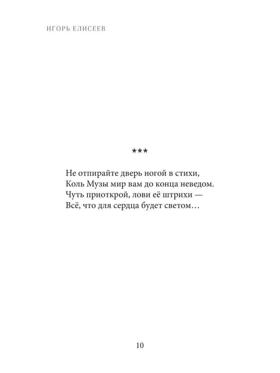 Дополнительное изображение книги «07:55»
