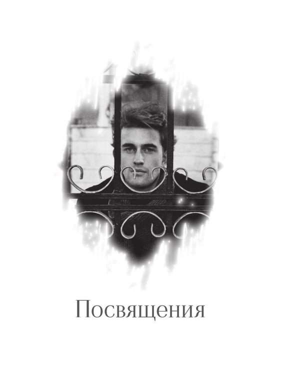 Дополнительное изображение книги «07:55»