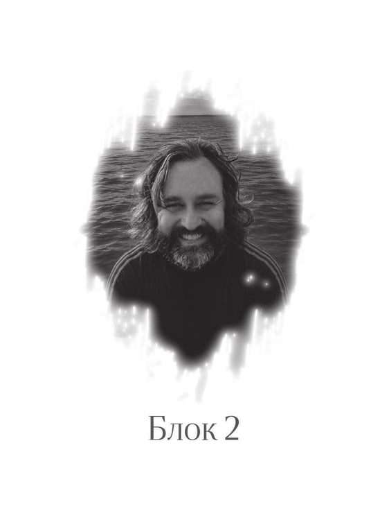 Дополнительное изображение книги «07:55»
