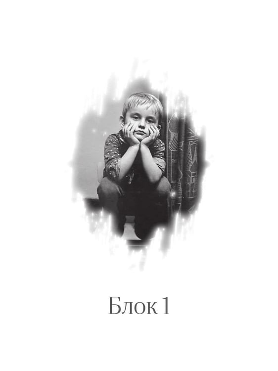 Дополнительное изображение книги «07:55»
