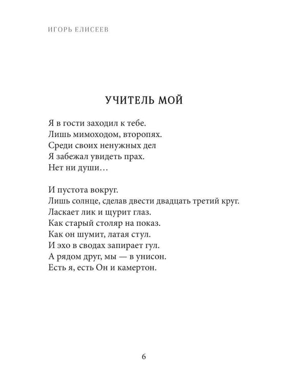 Дополнительное изображение книги «07:55»