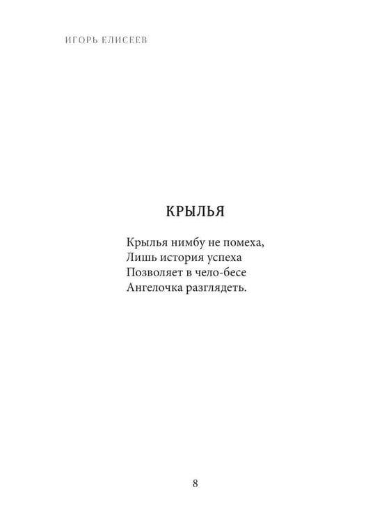 Дополнительное изображение книги «07:55»
