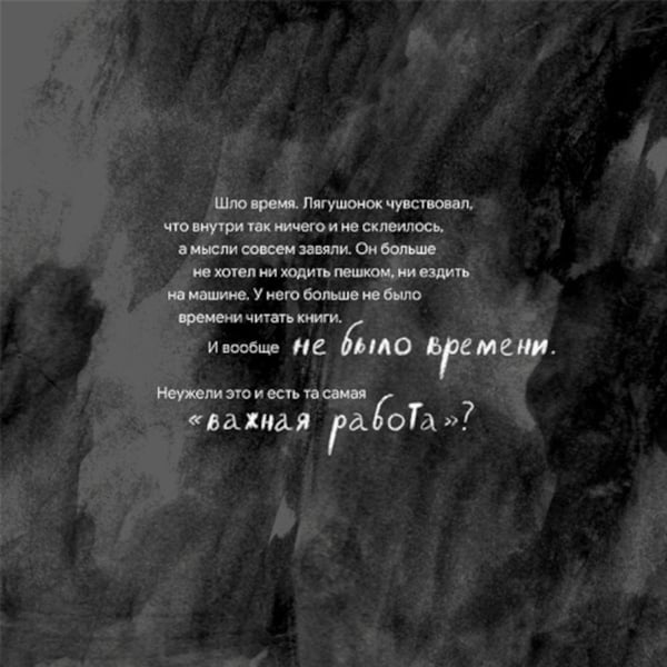 Дополнительное изображение книги «В этом городе»