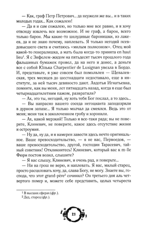 Дополнительное изображение книги «Тайна смерти. Тема смерти в классической литературе: сборник»
