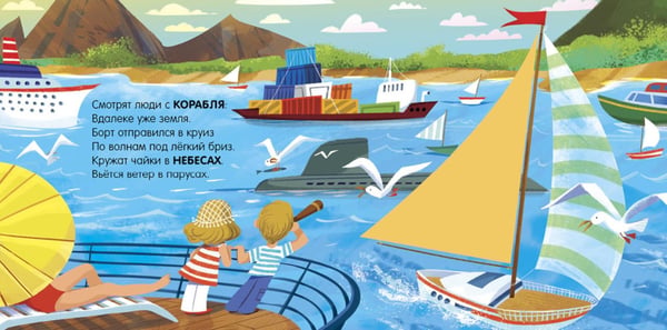 Дополнительное изображение книги «Машинки»