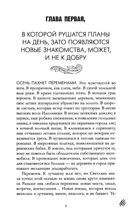 Дополнительное изображение книги «Царская кровь. Испытание кровью»