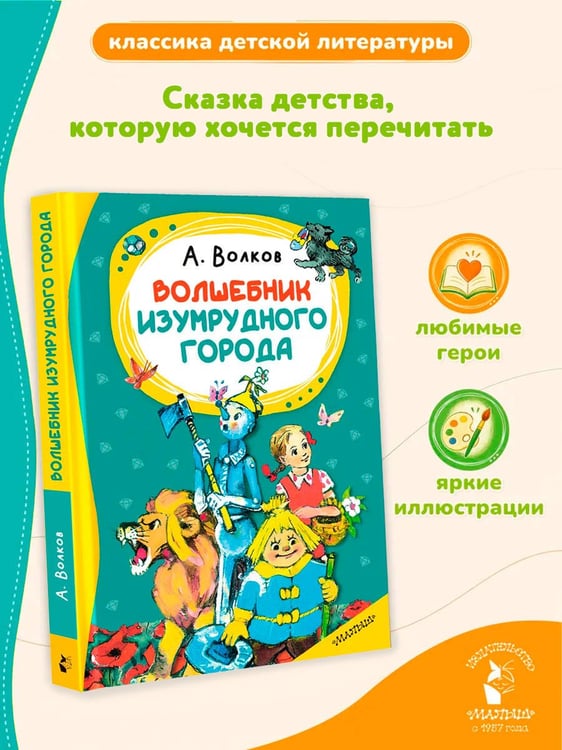 Дополнительное изображение книги «Приключения жёлтого чемоданчика»