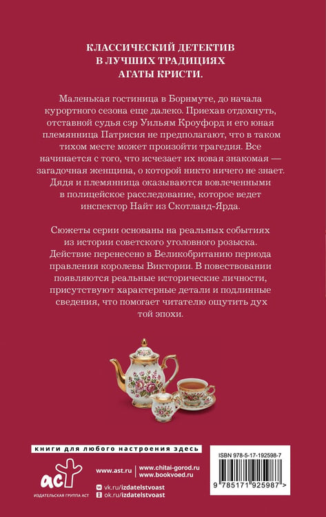 Дополнительное изображение книги «Приезжайте: у нас смертельно опасно»