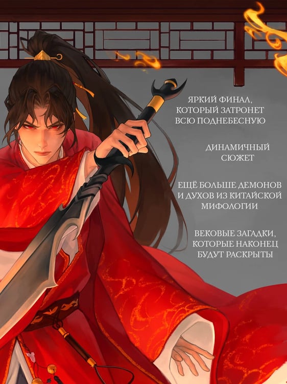 Дополнительное изображение книги «В черной краске становишься черным. Том 3 + Акриловый брелок»