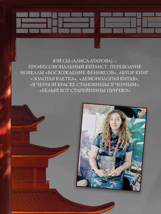 Дополнительное изображение книги «В черной краске становишься черным. Том 3 + Акриловый брелок»