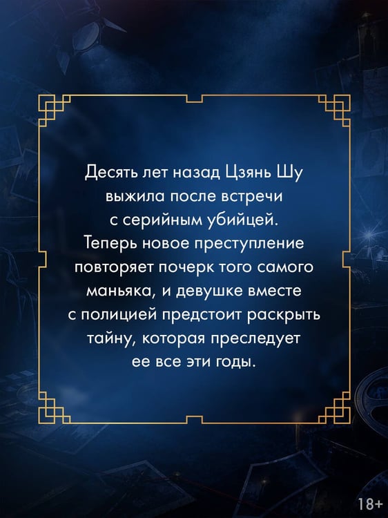 Дополнительное изображение книги «Он пришел со звездами. Книга 1»