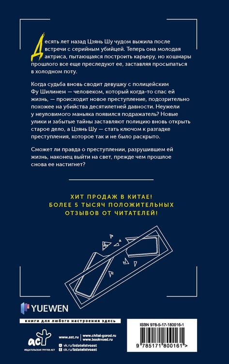 Дополнительное изображение книги «Он пришел со звездами. Книга 1»