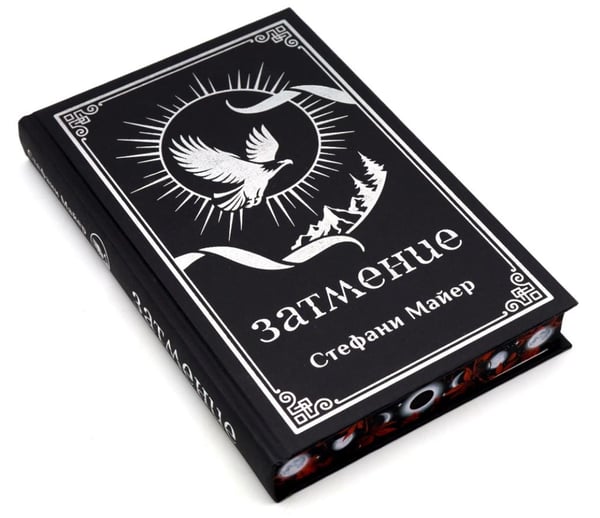 Дополнительное изображение книги «Затмение: роман»