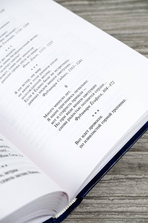 Дополнительное изображение книги «Дзэн в японской культуре»