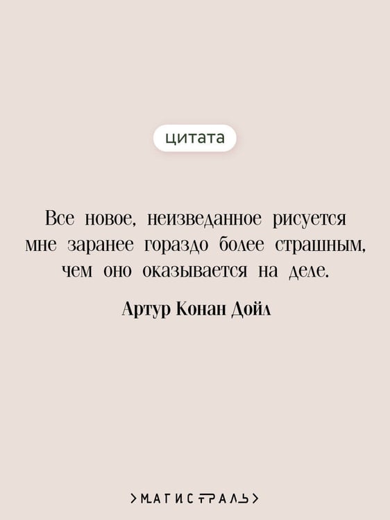Дополнительное изображение книги «Затерянный мир»