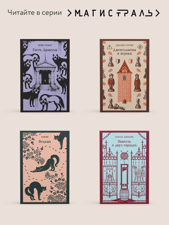 Дополнительное изображение книги «Затерянный мир»