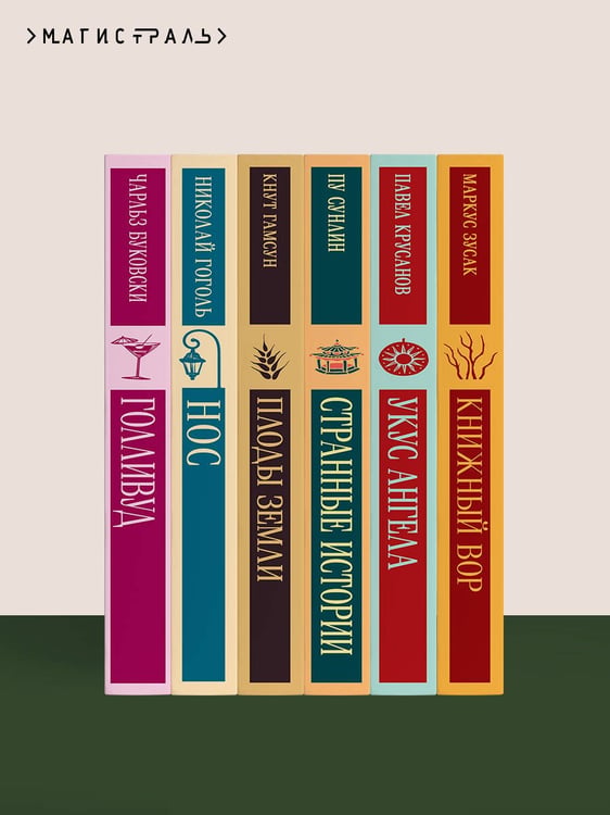 Дополнительное изображение книги «Затерянный мир»