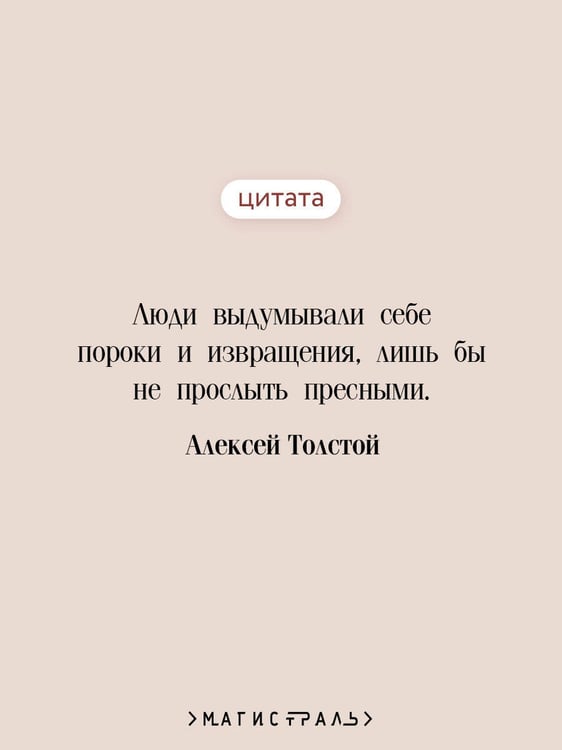 Дополнительное изображение книги «Хождение по мукам»