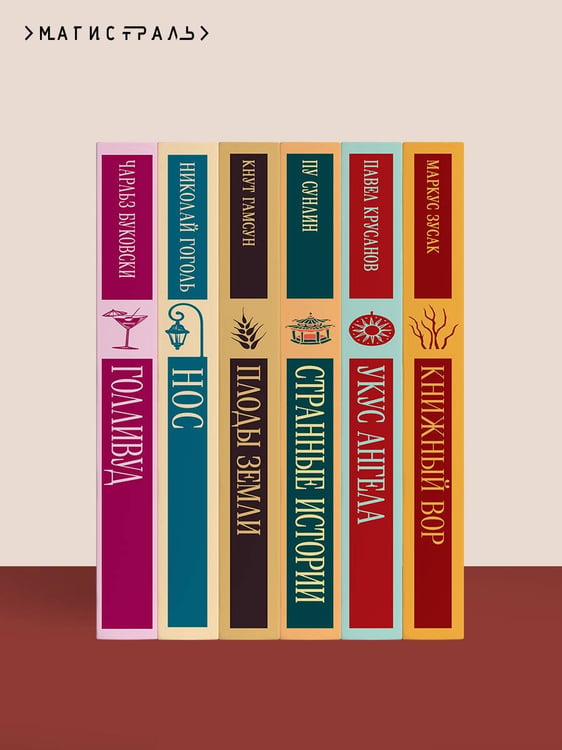 Дополнительное изображение книги «Хождение по мукам»