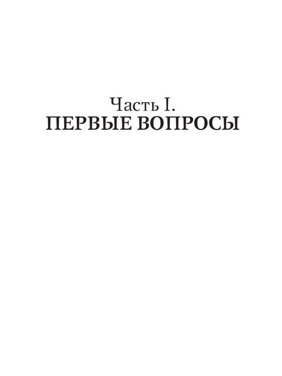 Дополнительное изображение книги «Я здесь. Путь наблюдателя»