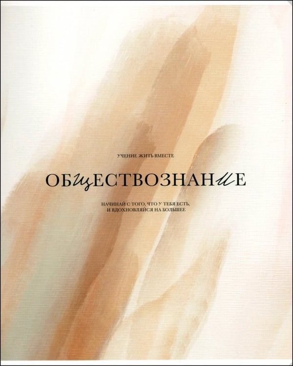 Дополнительное изображение книги «Комплект предметных тетрадей Oblivion, 12 штук, 48 листов, клетка, линейка»