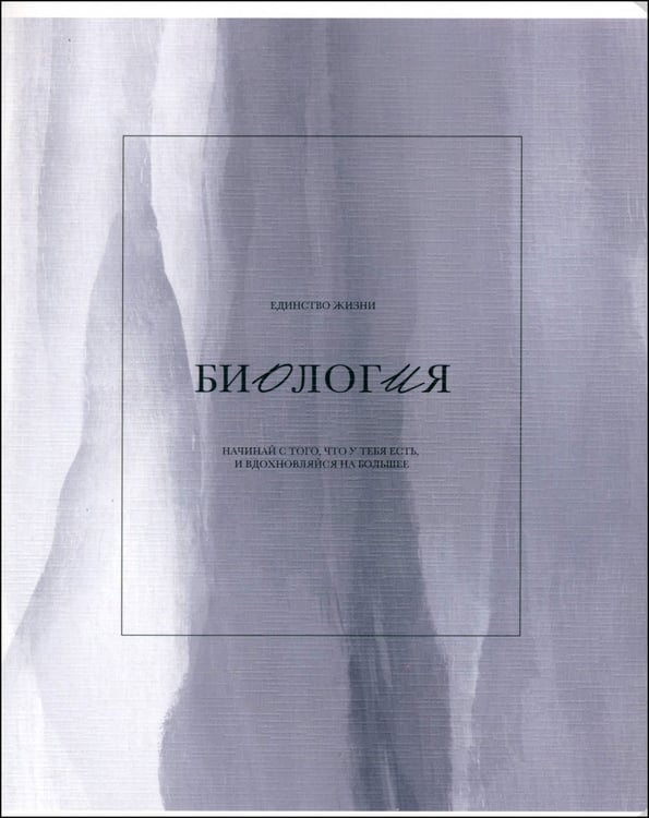 Дополнительное изображение книги «Комплект предметных тетрадей Oblivion, 12 штук, 48 листов, клетка, линейка»