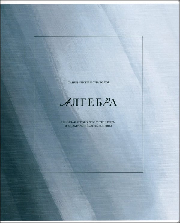 Дополнительное изображение книги «Комплект предметных тетрадей Oblivion, 12 штук, 48 листов, клетка, линейка»