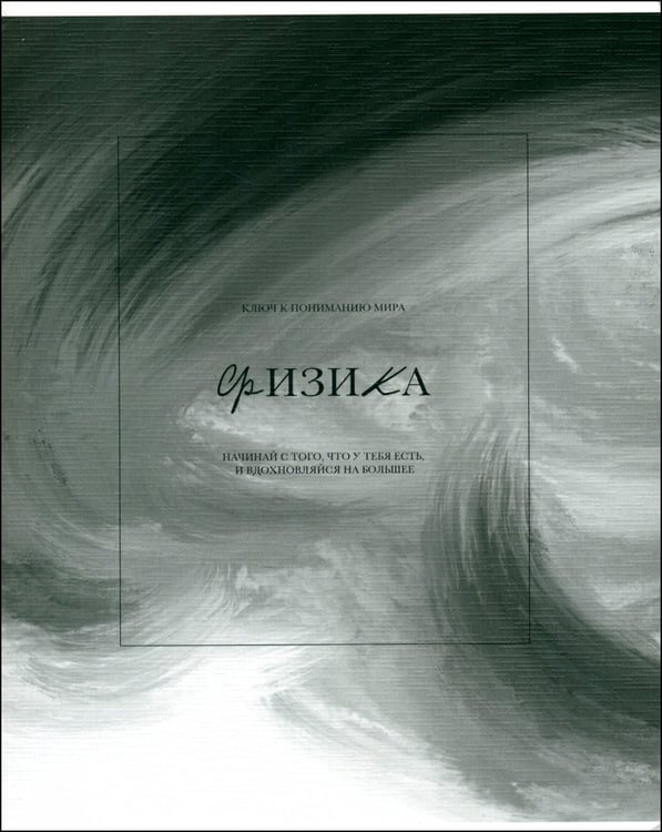 Дополнительное изображение книги «Комплект предметных тетрадей Oblivion, 12 штук, 48 листов, клетка, линейка»